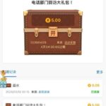 澳门新葡京355 回访彩金-赌博论坛-博彩技巧-赌博策略论坛