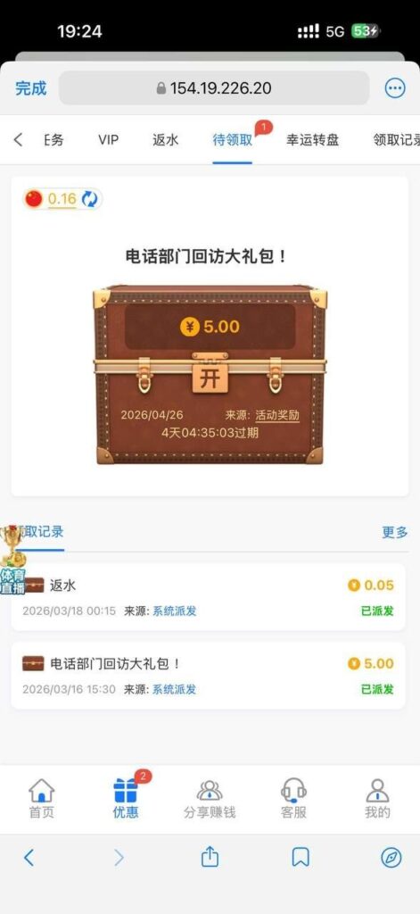 澳门新葡京355 回访彩金-赌博论坛-博彩技巧-赌博策略论坛