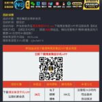 博发集团  特邀送28-赌博论坛-博彩技巧-赌博策略论坛