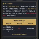 PG官方直营 送18-赌博论坛-博彩技巧-赌博策略论坛