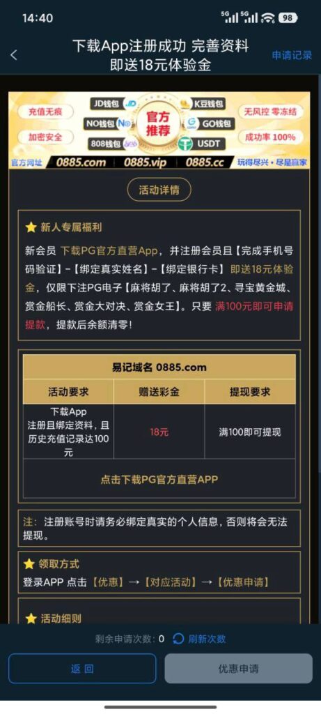 PG官方直营 送18-赌博论坛-博彩技巧-赌博策略论坛