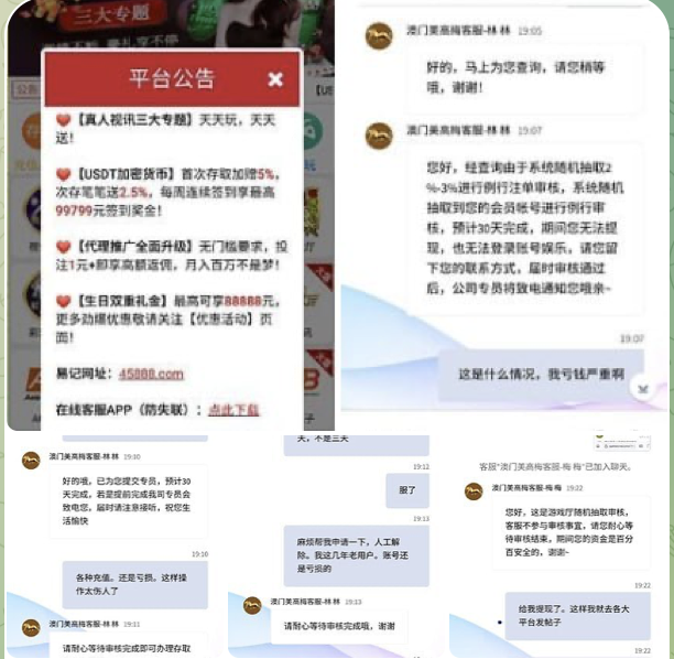 澳门美高梅 黑平台-赌博论坛-博彩技巧-赌博策略论坛