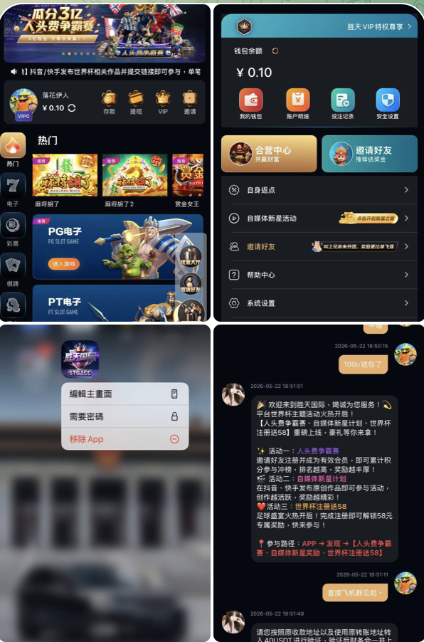 胜天国际 黑台曝光-赌博论坛-博彩技巧-赌博策略论坛