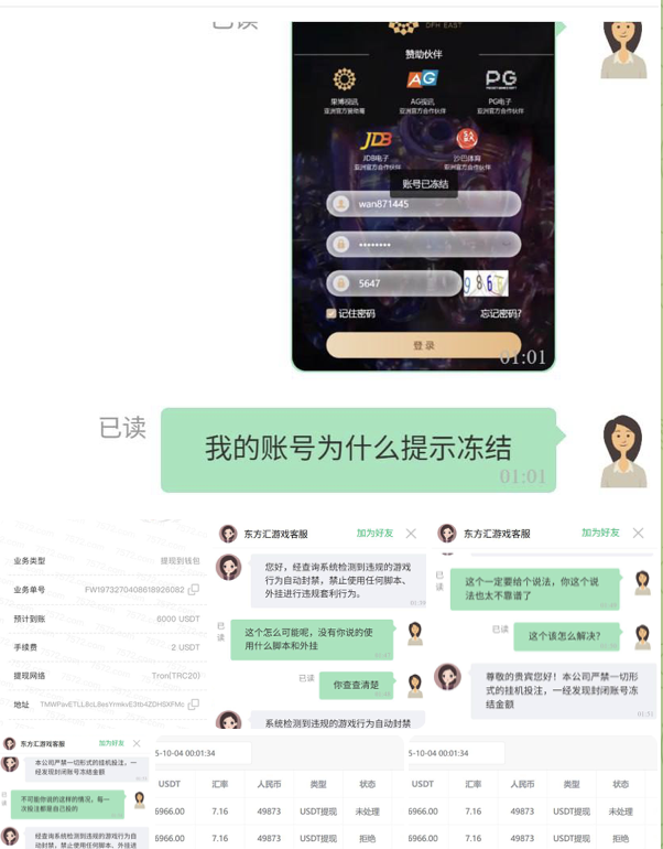黑台曝光  西港东方汇-赌博论坛-博彩技巧-赌博策略论坛