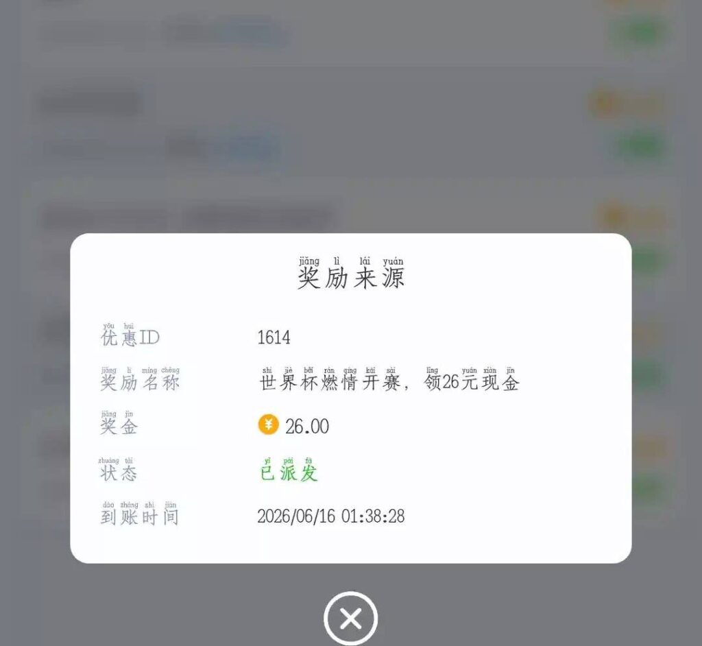 澳门系列  世界杯26彩金-赌博论坛-博彩技巧-赌博策略论坛