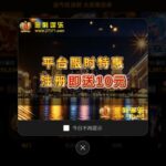金利7171  注册送10-赌博论坛-博彩技巧-赌博策略论坛