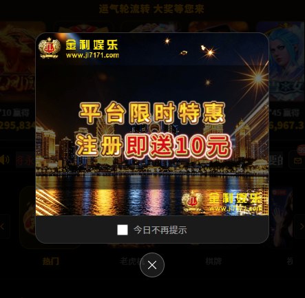 金利7171  注册送10-赌博论坛-博彩技巧-赌博策略论坛